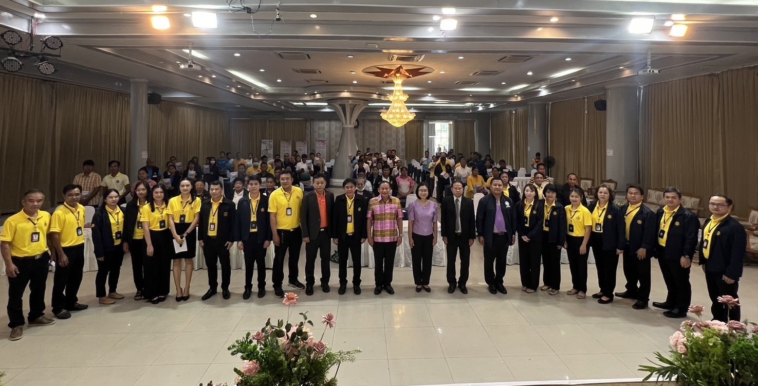 สำนักงานบังคับคดีจังหวัดสุรินทร์ จัดโครงการเสริมสร้างความรู้กฎหมายด้านการบังคับคดี และกฎหมายในชีวิตประจำวัน ประจำปีงบประมาณ 2567